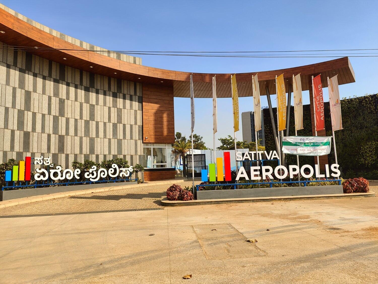 Sattva Aeropolis - 1